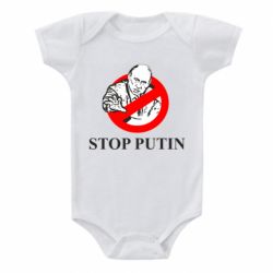 Детский бодик Banned Putin - PrintSalon