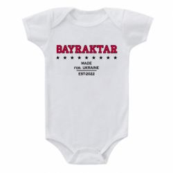 Детский бодик BAYRAKTAR - PrintSalon