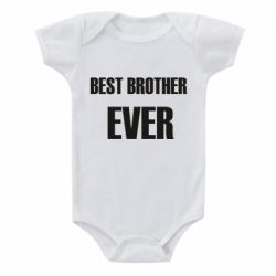 Детский бодик Best brother ever - PrintSalon