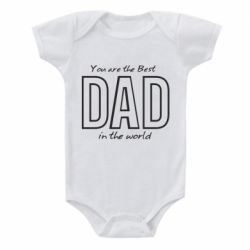 Дитячий бодік Best dad text - PrintSalon