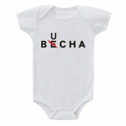 Дитячий бодік Буча весна - PrintSalon