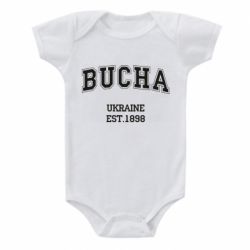 Детский бодик BUCHA - PrintSalon