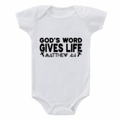 Детский бодик Cod's word gives like - PrintSalon