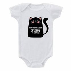 Детский бодик Coffee And Cat - PrintSalon