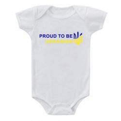 Детский бодик Colorful proud to be Ukrainian - PrintSalon
