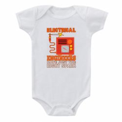 Детский бодик Electrical Engineer - PrintSalon