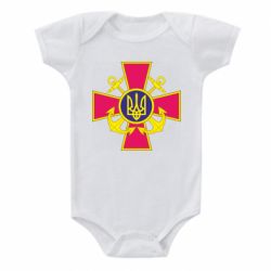 Детский бодик Эмблема ВМСУ - PrintSalon