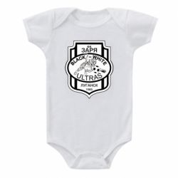 Детский бодик FC Zarya Ultras - PrintSalon