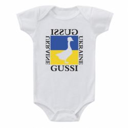 Детский бодик GUSSI UKRAINE - PrintSalon