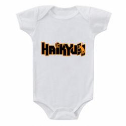 Детский бодик Haikyuu Logo - PrintSalon