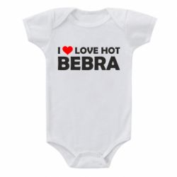 Детский бодик I love hot bebra - PrintSalon