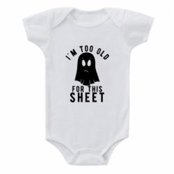 Дитячий бодік I'm too old for this sheet - PrintSalon