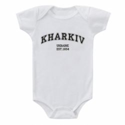 Детский бодик KHARKIV