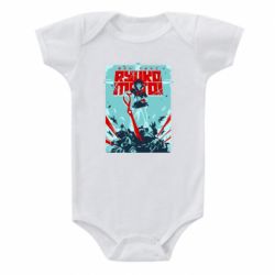 Дитячий бодік Kill a Kill poster - PrintSalon