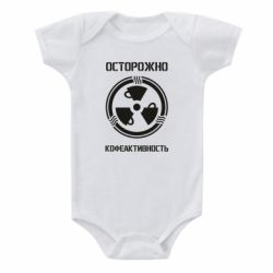 Детский бодик Кофеактивность - PrintSalon