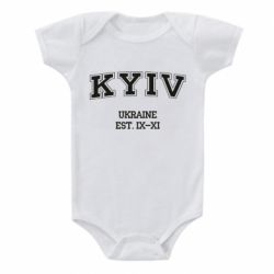 Детский бодик KYIV - PrintSalon