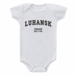 Детский бодик LUHANSK - PrintSalon