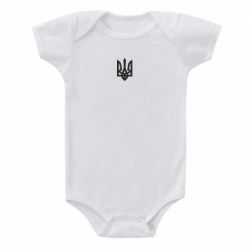 Детский бодик Маленький герб України - PrintSalon