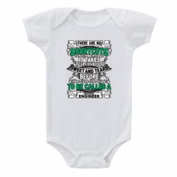 Детский бодик Mechanical Engineer - PrintSalon