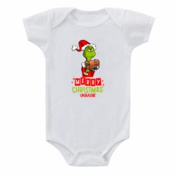 Дитячий бодік З Різдвом Христовим Україно-Грінч і Генератор - PrintSalon