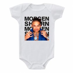 Детский бодик Morgenshtern - PrintSalon