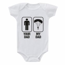 Детский бодик my dad - PrintSalon