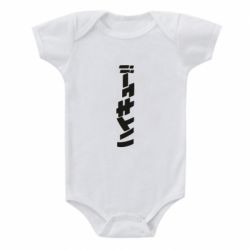 Дитячий бодік Naruto letters - PrintSalon