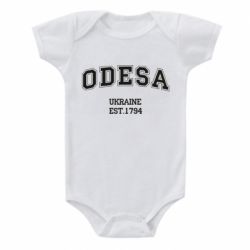 Детский бодик Odesa - PrintSalon