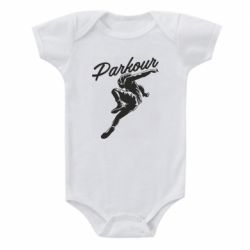 Дитячий бодік Parkour and jump - PrintSalon