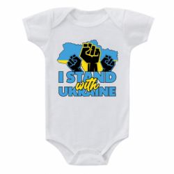 Детский бодик Поддержи Украину - PrintSalon