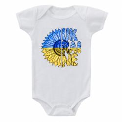 Детский бодик Подсолнух Украина! - PrintSalon