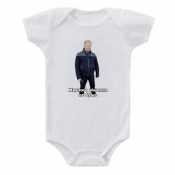 Детский бодик Порошенко. Мирного рішення не буде - PrintSalon