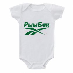 Дитячий бодік Reebok РыыБак - PrintSalon