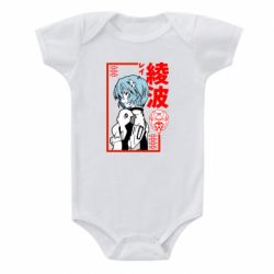 Детский бодик Рей - PrintSalon