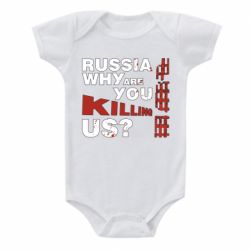 Дитячий бодік Росія Вбивця - PrintSalon