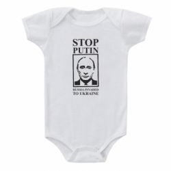 Детский бодик RUSSIA INVADED TO UKRAINE - PrintSalon