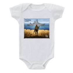Детский бодик русский корабль иди на@ - PrintSalon
