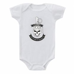 Детский бодик Сапер. Без права на ошибку - PrintSalon