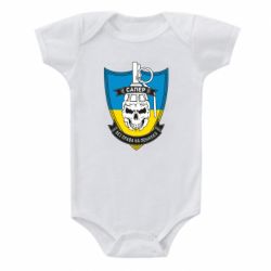 Дитячий бодік Сапер - PrintSalon