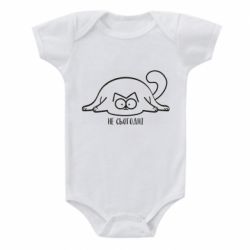 Детский бодик Саймон - не сьогодні - PrintSalon