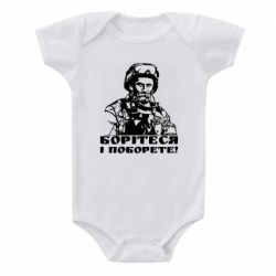 Дитячий бодік Шевчеко ЗСУ