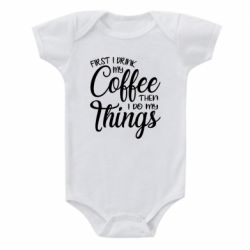 Детский бодик Сначала кофе потом дела - PrintSalon
