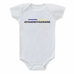 Детский бодик Stand With Ukraine Line - PrintSalon