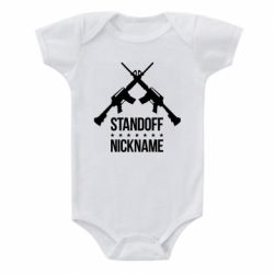 Детский бодик Standoff Nickname - PrintSalon