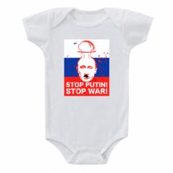 Детский бодик STOP PUTIN - PrintSalon