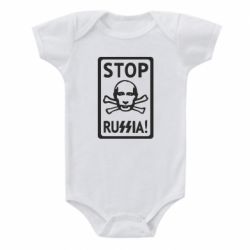 Детский бодик Stop Russia! - PrintSalon