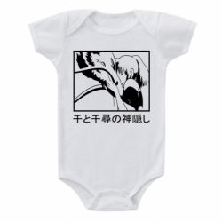 Детский бодик Тихиро И Хаку - PrintSalon