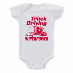 Детский бодик Truck Driving Is My Superpower - PrintSalon