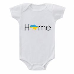 Детский бодик Украина дом! - PrintSalon