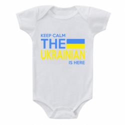 Дитячий бодік Ukraine is here - PrintSalon